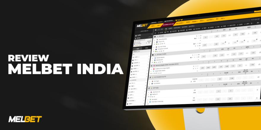 Melbet Review - Legal Betting Site in India