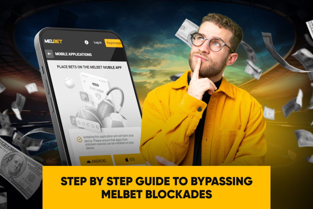 Step by Step Guide to Bypassing Melbet Blockades